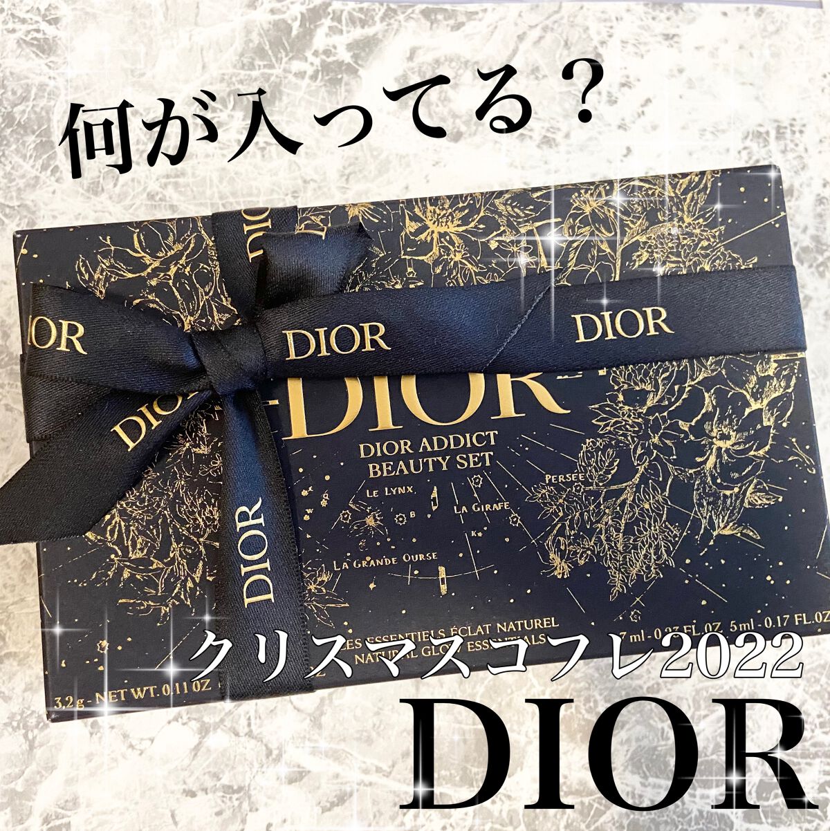 【旧】ディオール アディクト リップ マキシマイザー/Dior/リップグロスを使ったクチコミ(1枚目)