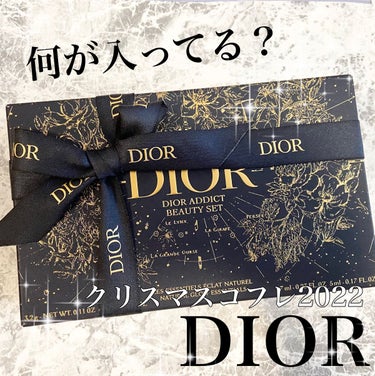 【旧】ディオール アディクト リップ マキシマイザー/Dior/リップグロスを使ったクチコミ（1枚目）