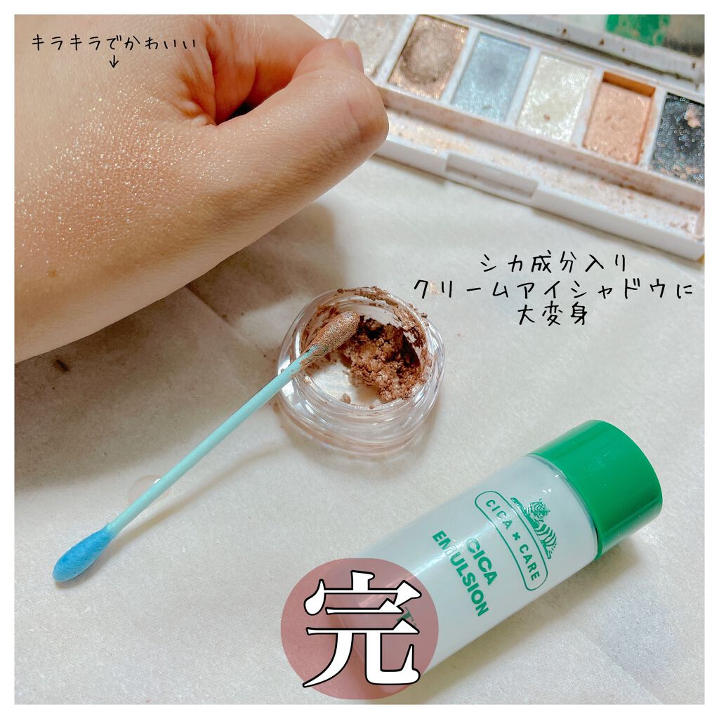 CICA エマルジョン/VT/乳液を使ったクチコミ(4枚目)