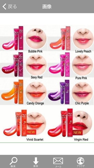  My Lip Tint Pack/ベリサム/リップケア・リップクリームを使ったクチコミ（1枚目）