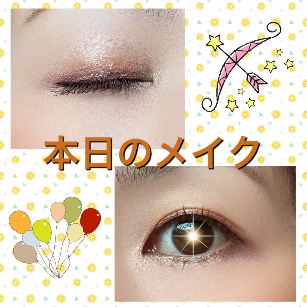 モテライナー リキッド/UZU BY FLOWFUSHI/リキッドアイライナーを使ったクチコミ（1枚目）