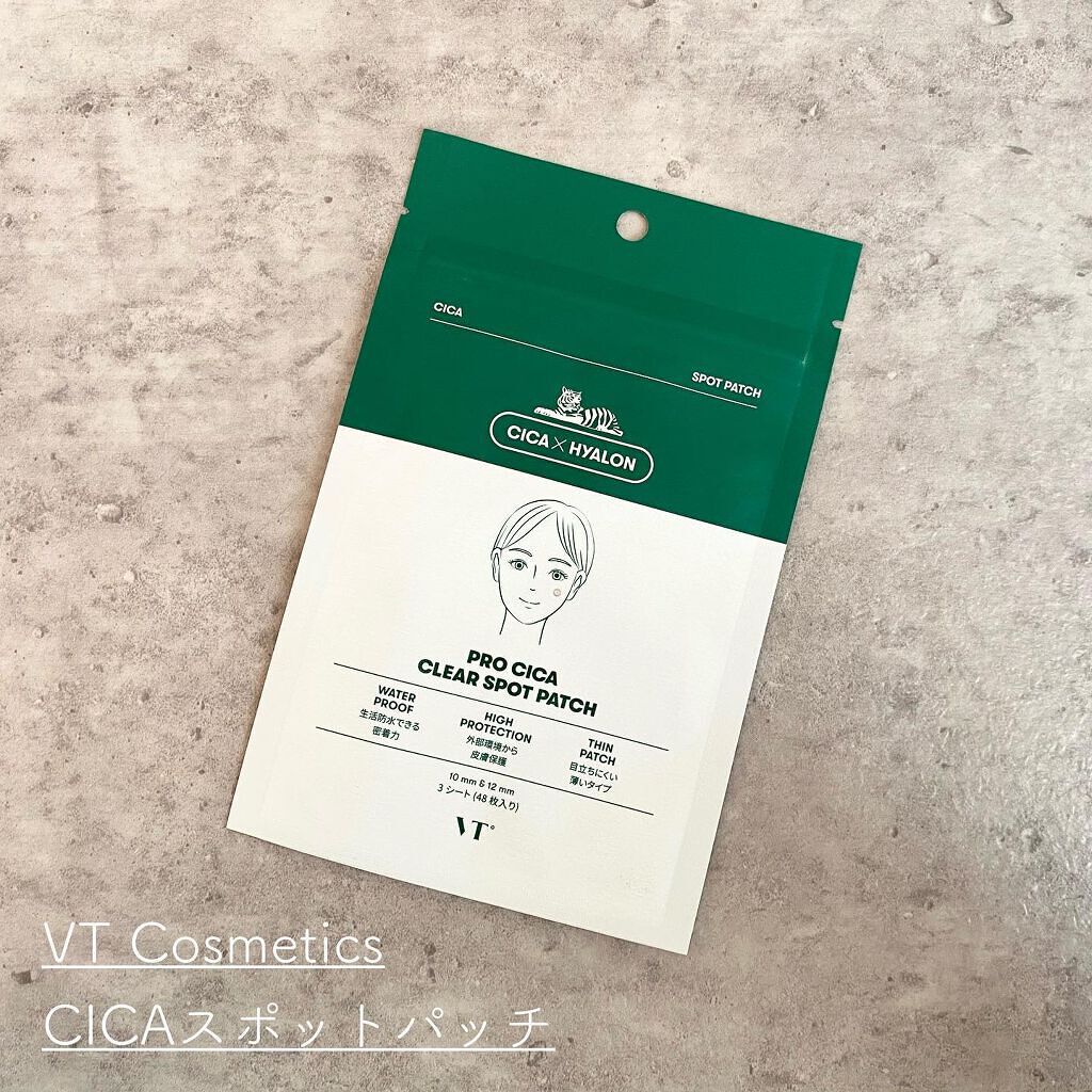 プロCICA クリアスポットパッチ/VT/その他スキンケアを使ったクチコミ（2枚目）