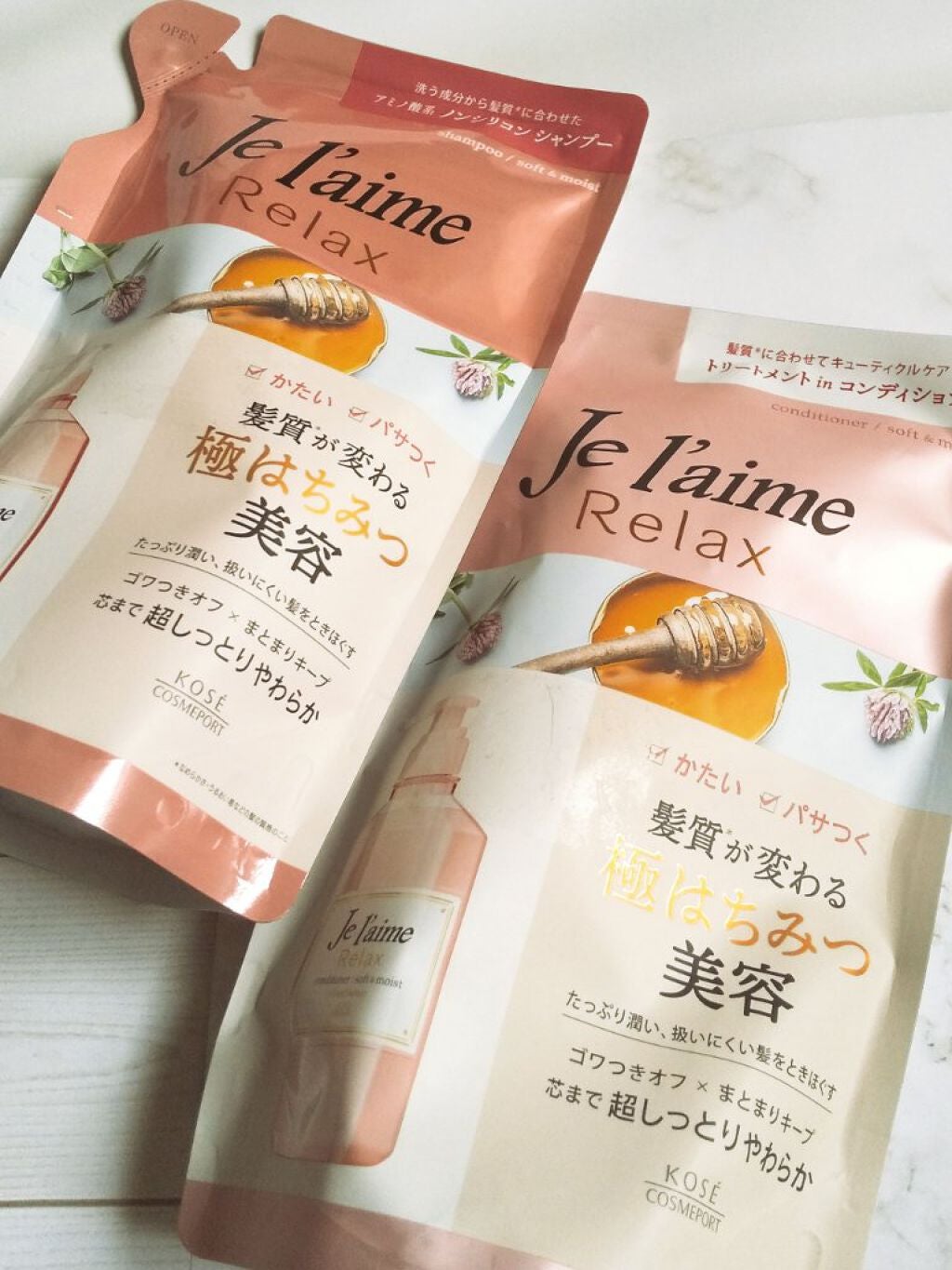リラックス シャンプー/ヘアコンディショナー(ソフト&モイスト)/Je l'aime/市販シャンプーを使ったクチコミ(1枚目)