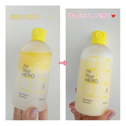 アイムユアヒーロー/SISI/クレンジングウォーターを使ったクチコミ(2枚目)