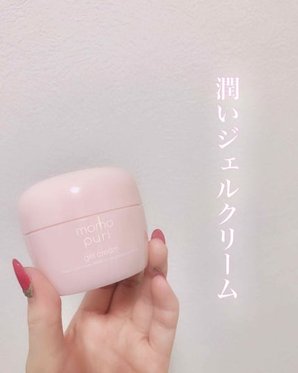 潤いジェルクリーム/ももぷり/オールインワン化粧品を使ったクチコミ(2枚目)