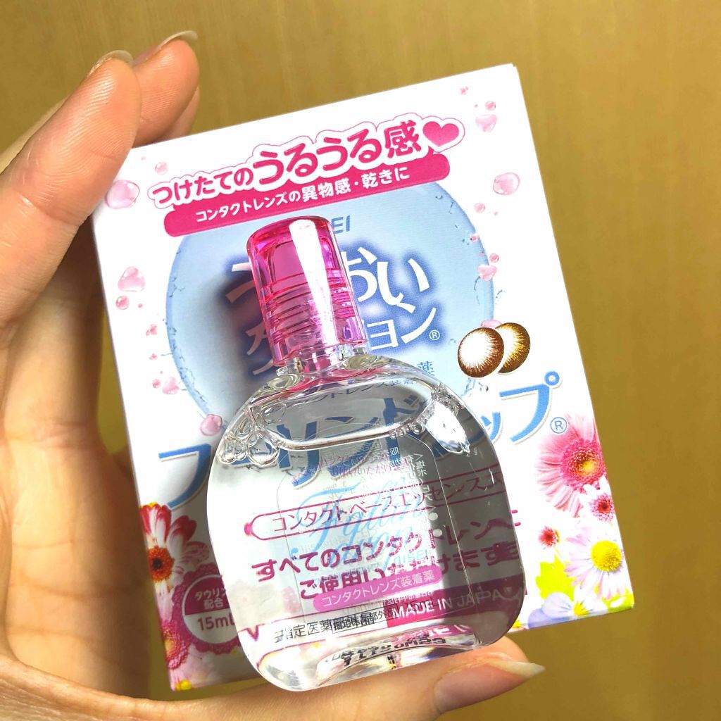 フォーリンドロップ/フォーリンドロップ/カラーコンタクトレンズを使ったクチコミ(2枚目)