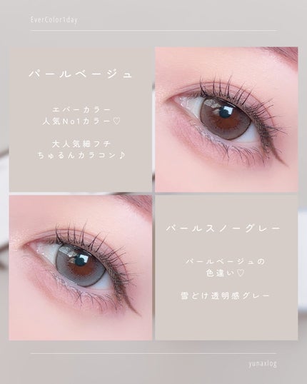エバーカラーワンデー ナチュラル/エバーカラー/ワンデー(1DAY)カラコンを使ったクチコミ(3枚目)