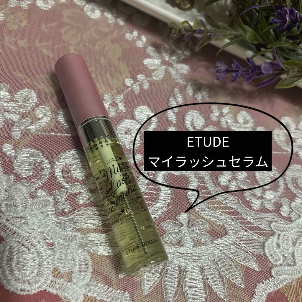 マイラッシュセラム/ETUDE/まつげ美容液を使ったクチコミ(2枚目)