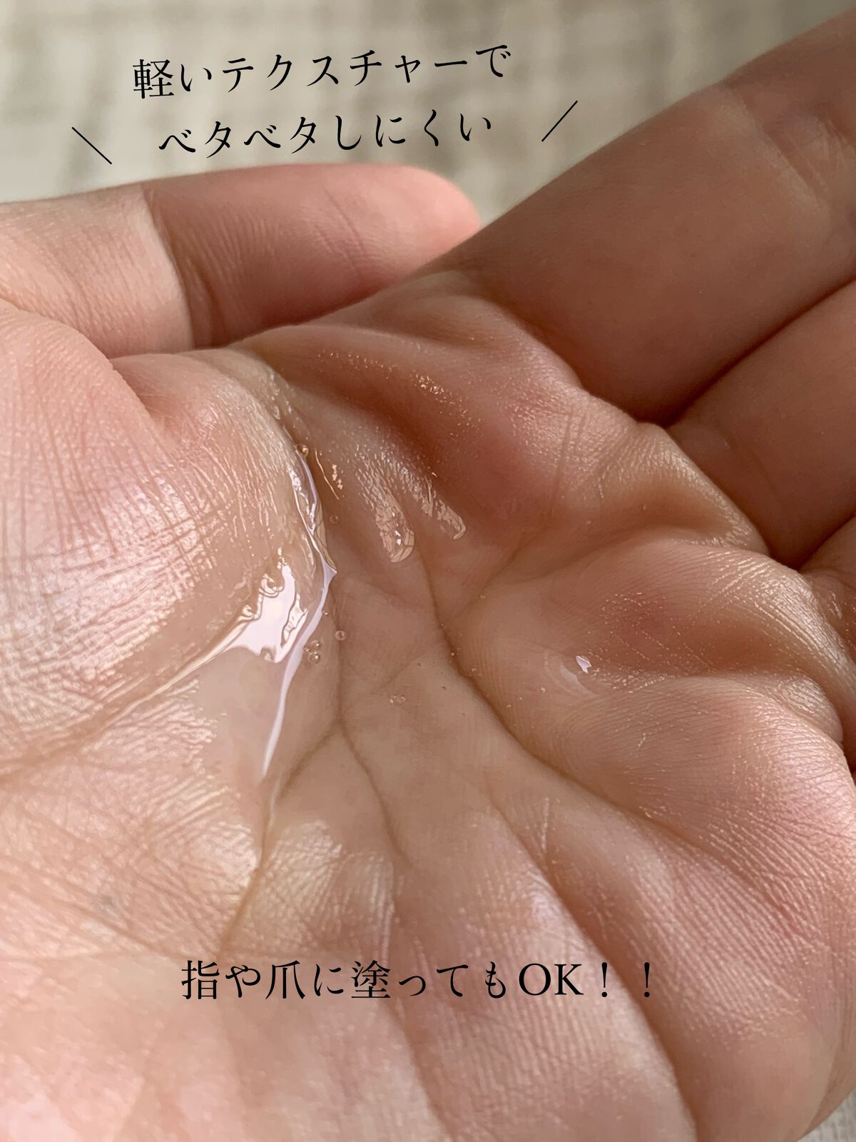 ヘアセラム/seior/ヘアオイルを使ったクチコミ（2枚目）