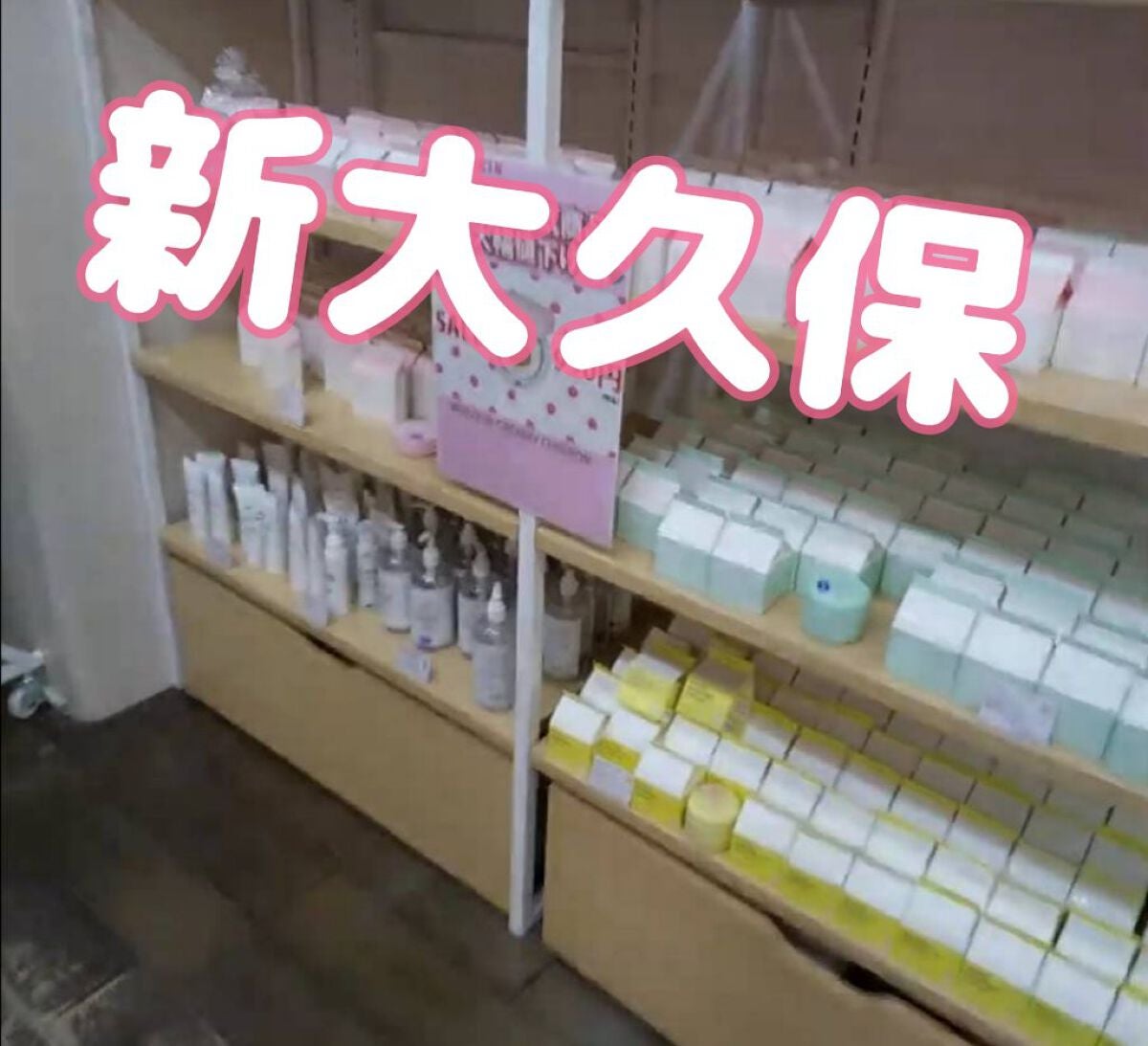 WHITE WHIPPING CREAM(ウユクリーム)/G9SKIN/化粧下地を使ったクチコミ(1枚目)