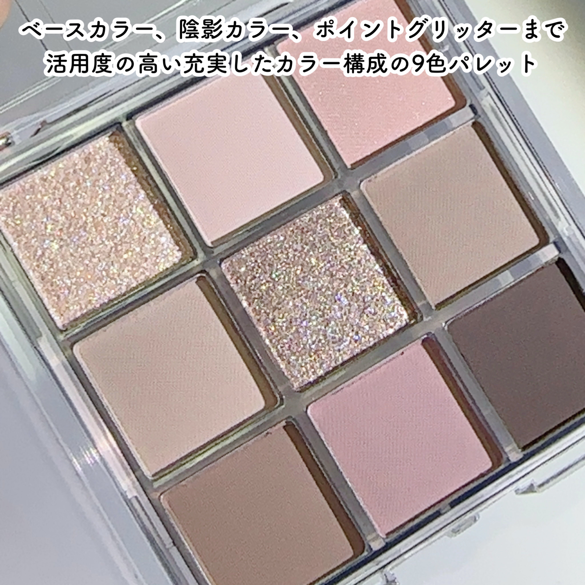 KEYBO FALL IN LOVE SHADOW PALETTE/keybo/アイシャドウパレットを使ったクチコミ（3枚目）