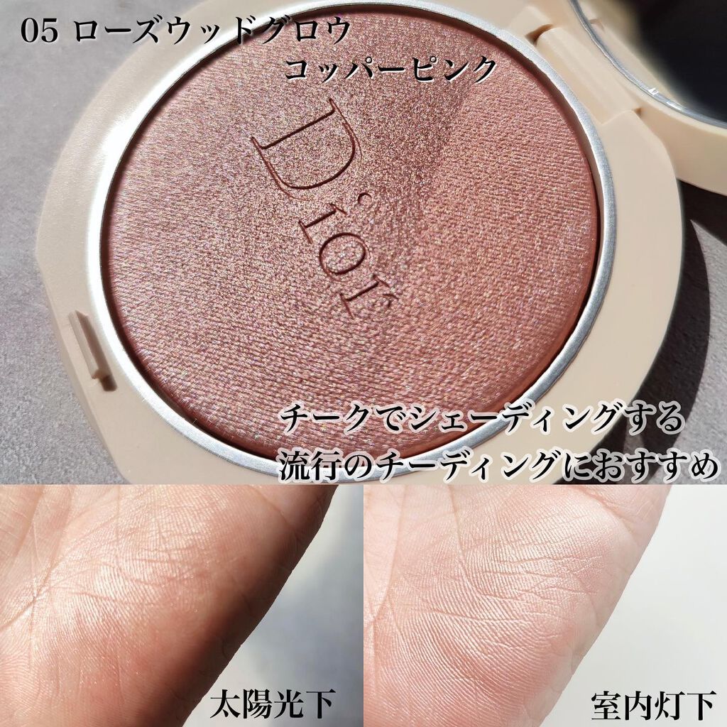 ディオールスキン フォーエヴァー クチュール ルミナイザー/Dior/プレストパウダーを使ったクチコミ(4枚目)