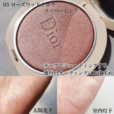 ディオールスキン フォーエヴァー クチュール ルミナイザー/Dior/プレストパウダーを使ったクチコミ（4枚目）