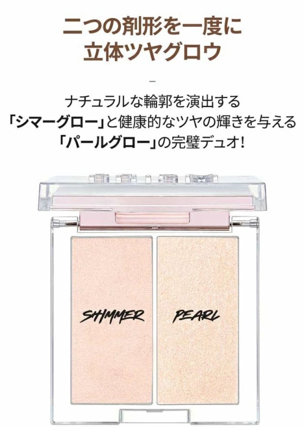 ××yukie×× on LIPS 「CLIOプリズムハイライター🫧コーティングパールでツヤ肌に‼️..」(2枚目)