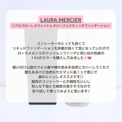リアル フローレス ウェイトレス パーフェクティング ファンデーション /ローラ メルシエ/リキッドファンデーションを使ったクチコミ(2枚目)