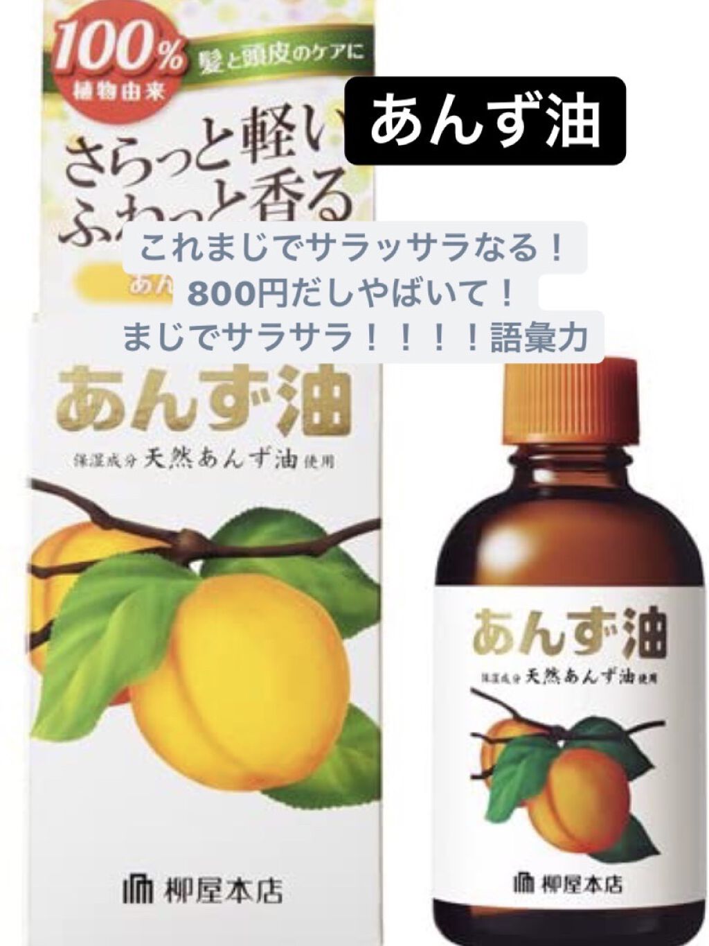 菊正宗 日本酒の化粧水 高保湿/菊正宗/化粧水を使ったクチコミ（2枚目）