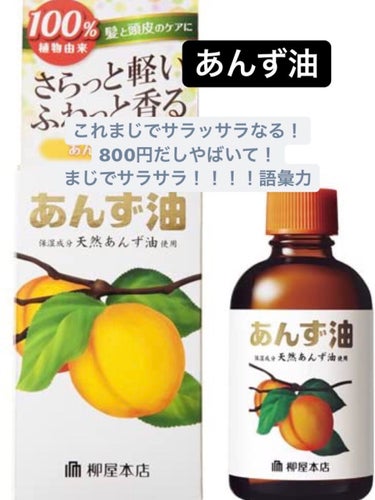 日本酒の化粧水 高保湿/菊正宗/化粧水を使ったクチコミ（2枚目）