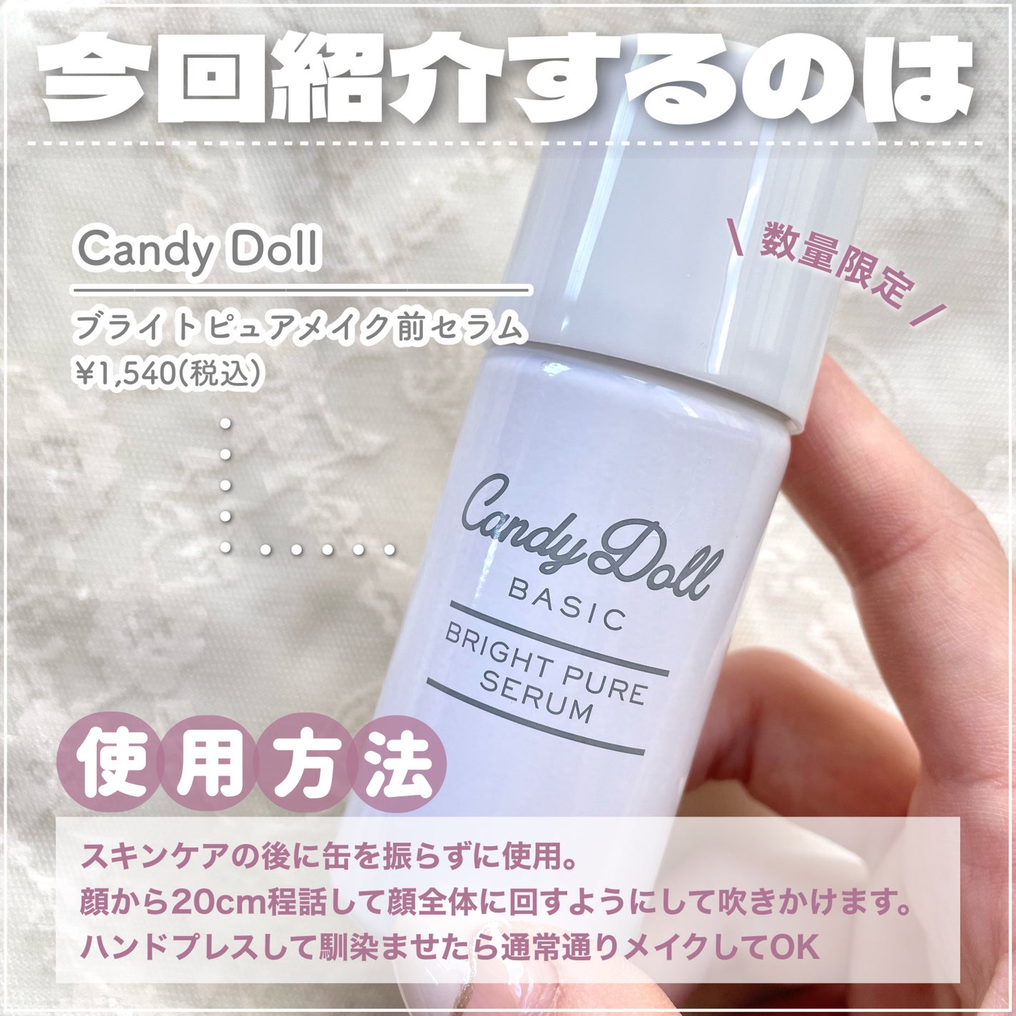 ブライトピュアベースCC/CandyDoll/CCクリームを使ったクチコミ(2枚目)
