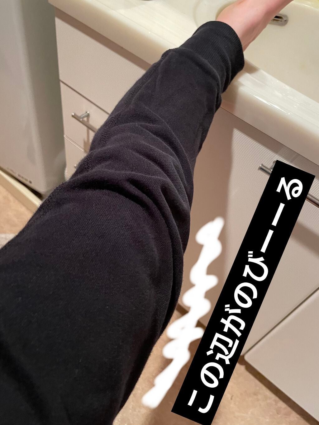 あずきのチカラ 首肩用/桐灰化学/その他を使ったクチコミ(3枚目)