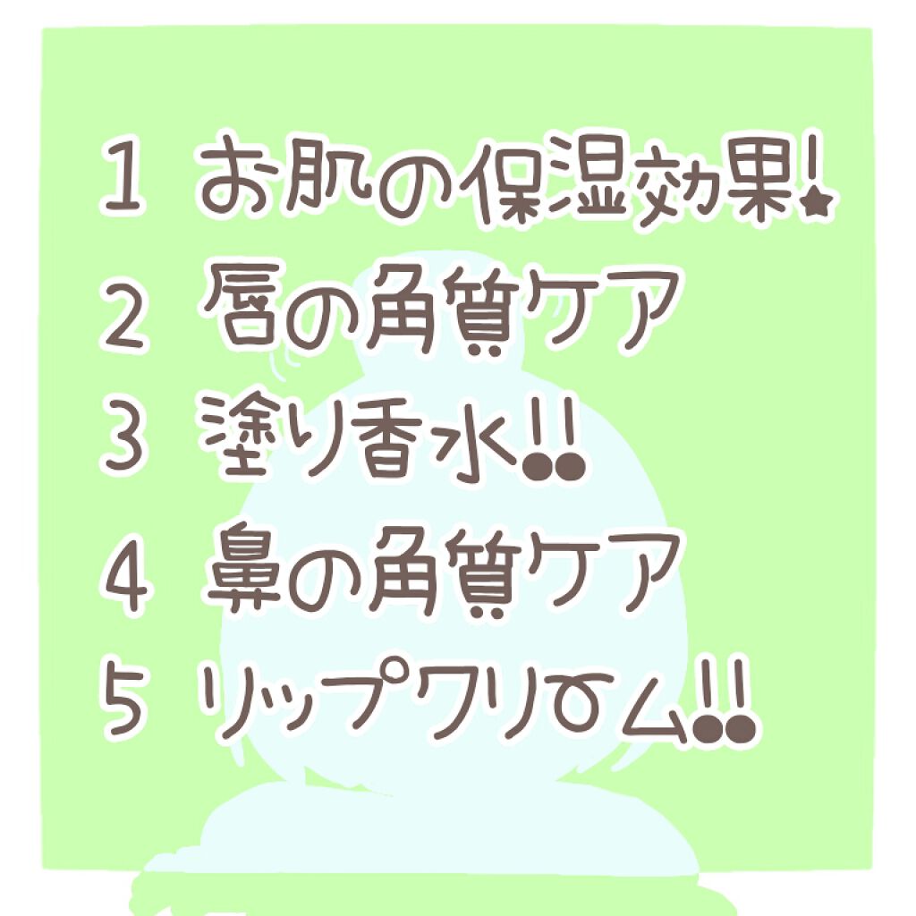 オリジナル ピュアスキンジェリー/ヴァセリン/ボディクリームを使ったクチコミ（2枚目）