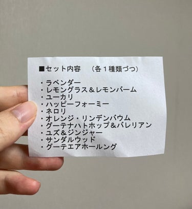 クナイプ バスソルト レモングラス&レモンバームの香り  40g/クナイプ/入浴剤を使ったクチコミ（3枚目）