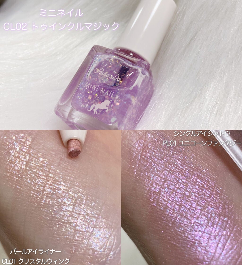 ドリーミングコフレ/パラドゥ/メイクアップキットを使ったクチコミ(2枚目)