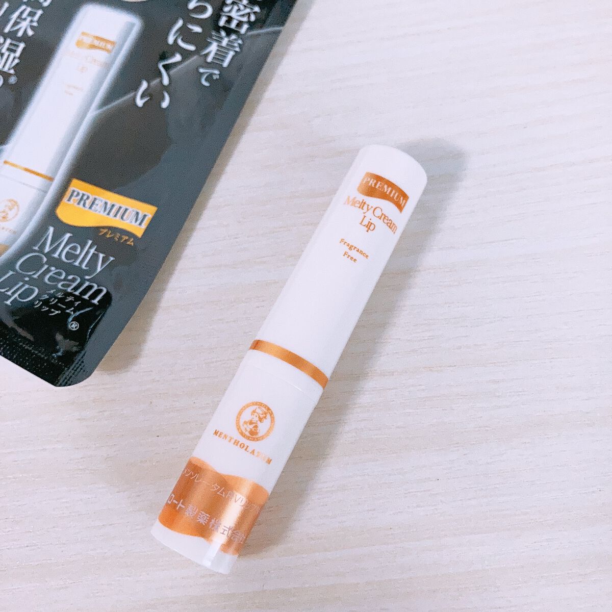 プレミアムメルティリップ/メンソレータム/リップクリームを使ったクチコミ（3枚目）