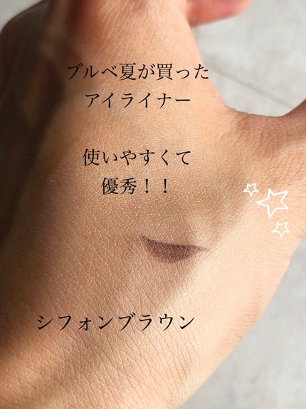 シルキーリキッドアイライナーWP/D-UP/リキッドアイライナーを使ったクチコミ(2枚目)