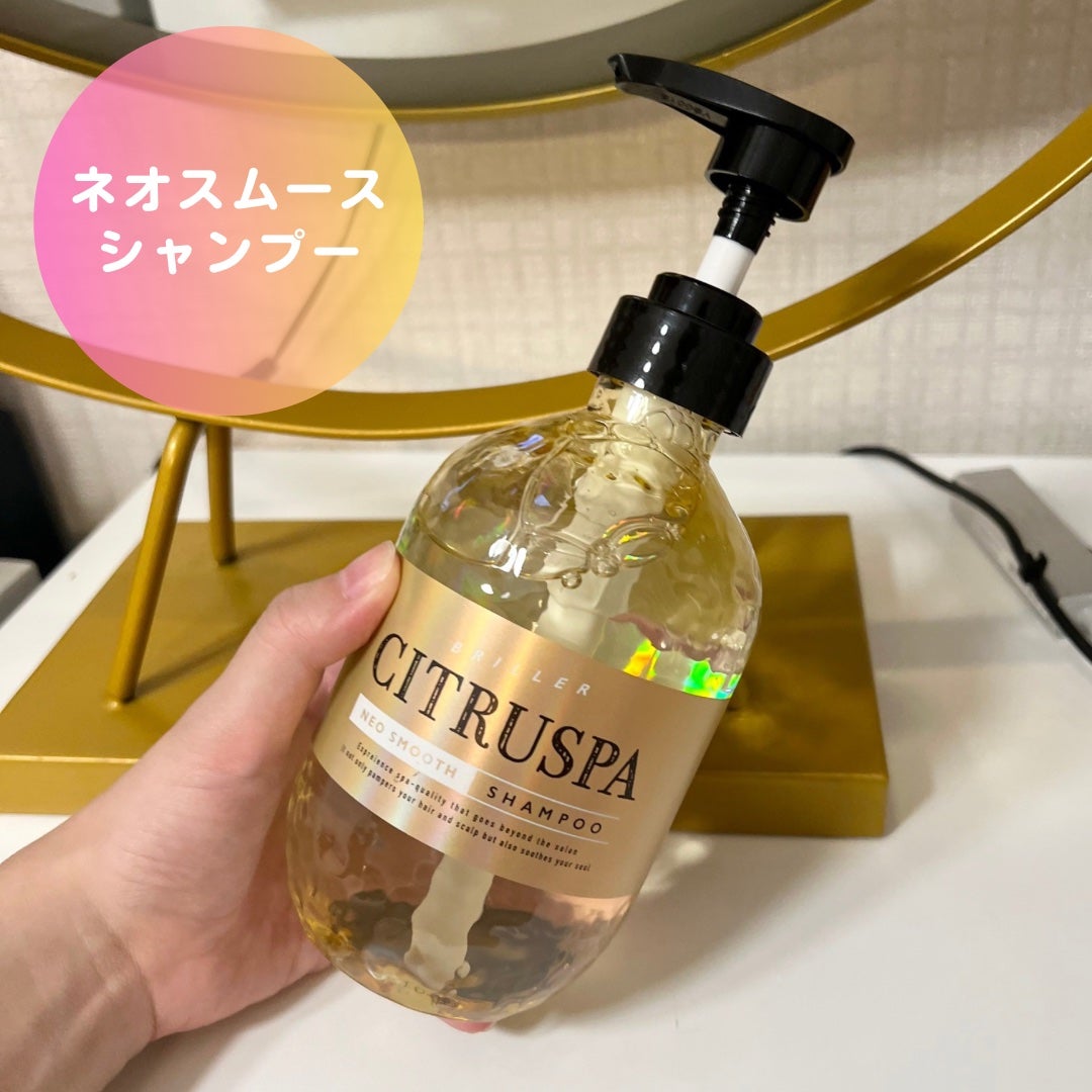 シトラスパ ネオスムース シャンプー/トリートメント/CITRUSPA/市販シャンプーを使ったクチコミ(2枚目)