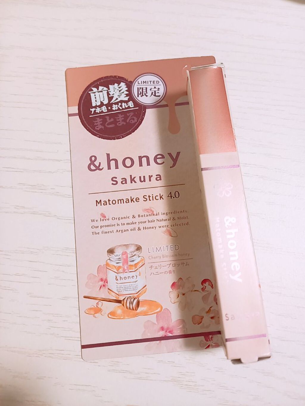 マトメイクスティック 4.0/&honey/ヘアジェルを使ったクチコミ（1枚目）