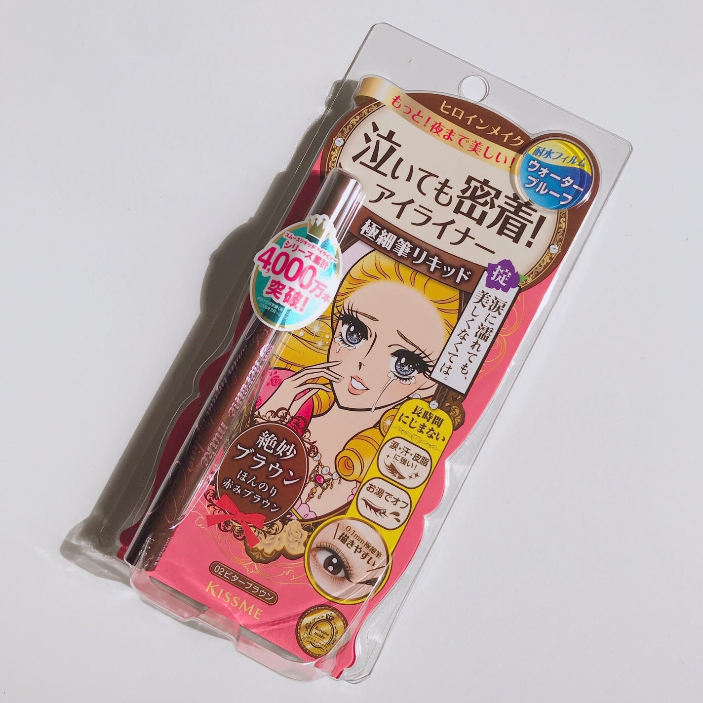 スムースリキッドアイライナー スーパーキープ/ヒロインメイク/リキッドアイライナーを使ったクチコミ(1枚目)