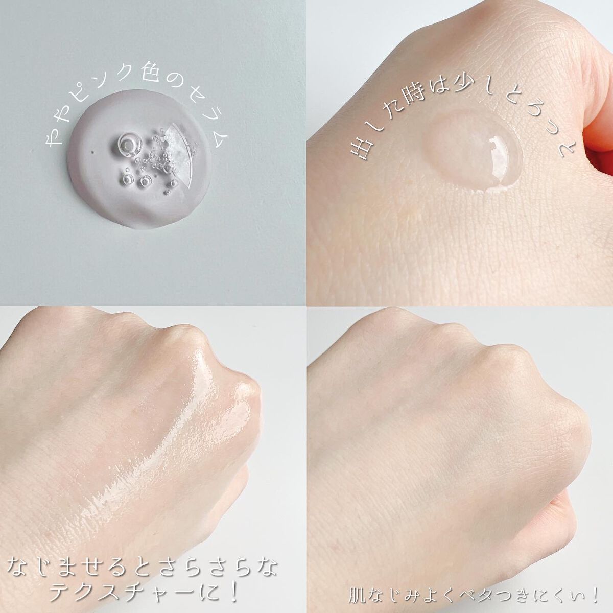 ピンクティーツリーシナジーセラム/APLIN/美容液を使ったクチコミ(7枚目)