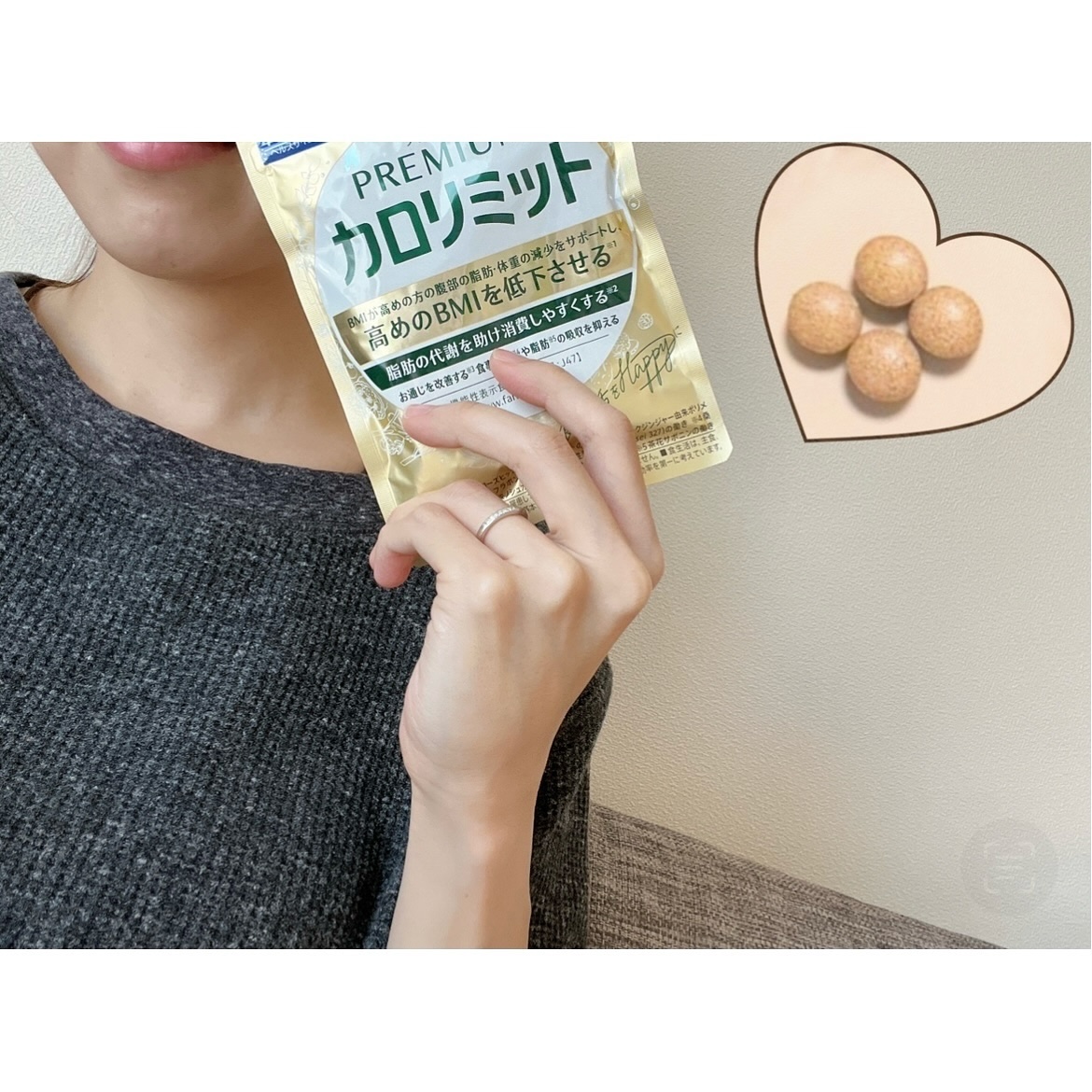 プレミアムカロリミット/ファンケル/ボディサプリメントを使ったクチコミ（2枚目）