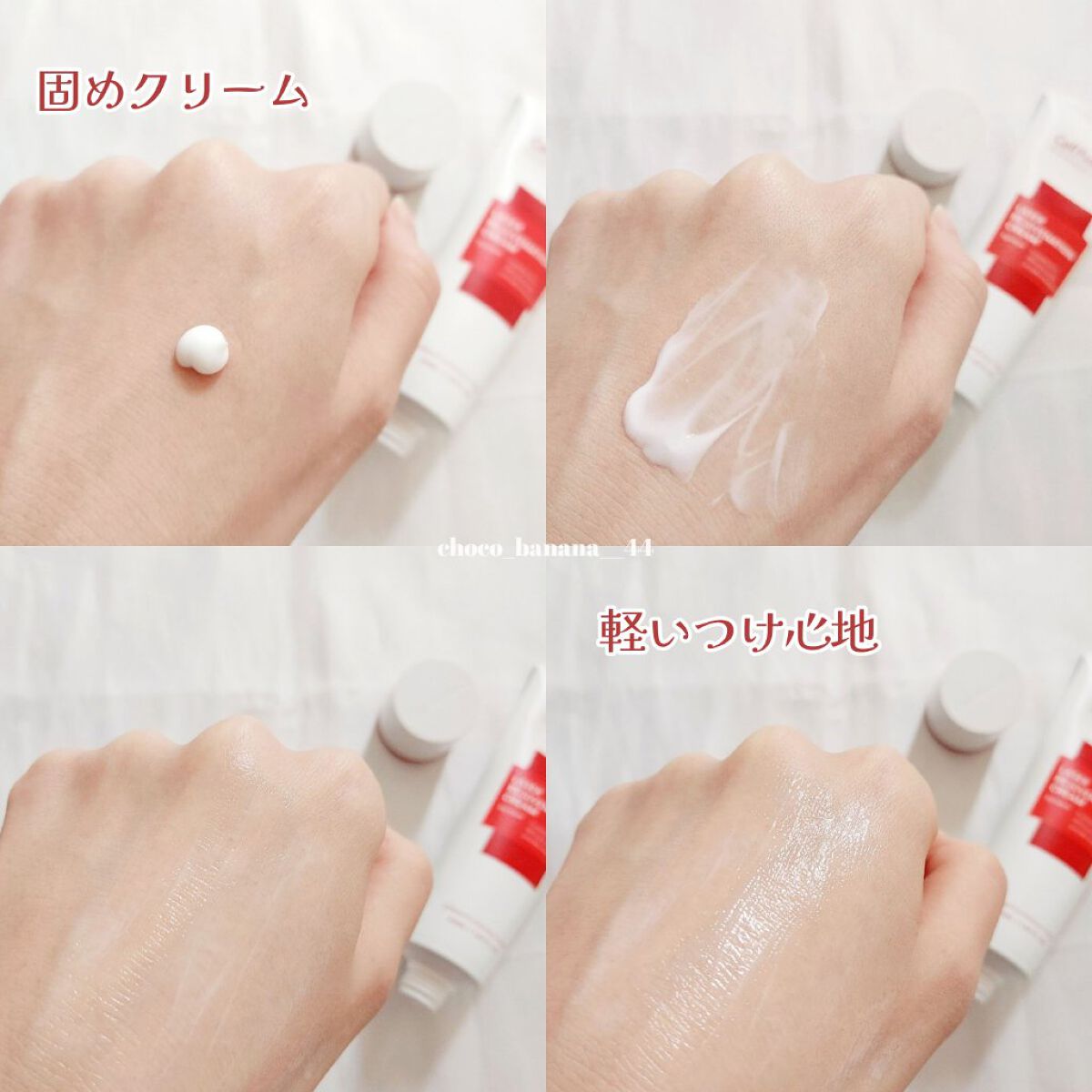 【レッドブルおじさん】CLジェル、CLクリーム、サンクリーム2個 レッドブルおじさん様専用】CLジェル、CLクリーム、サンクリーム2個