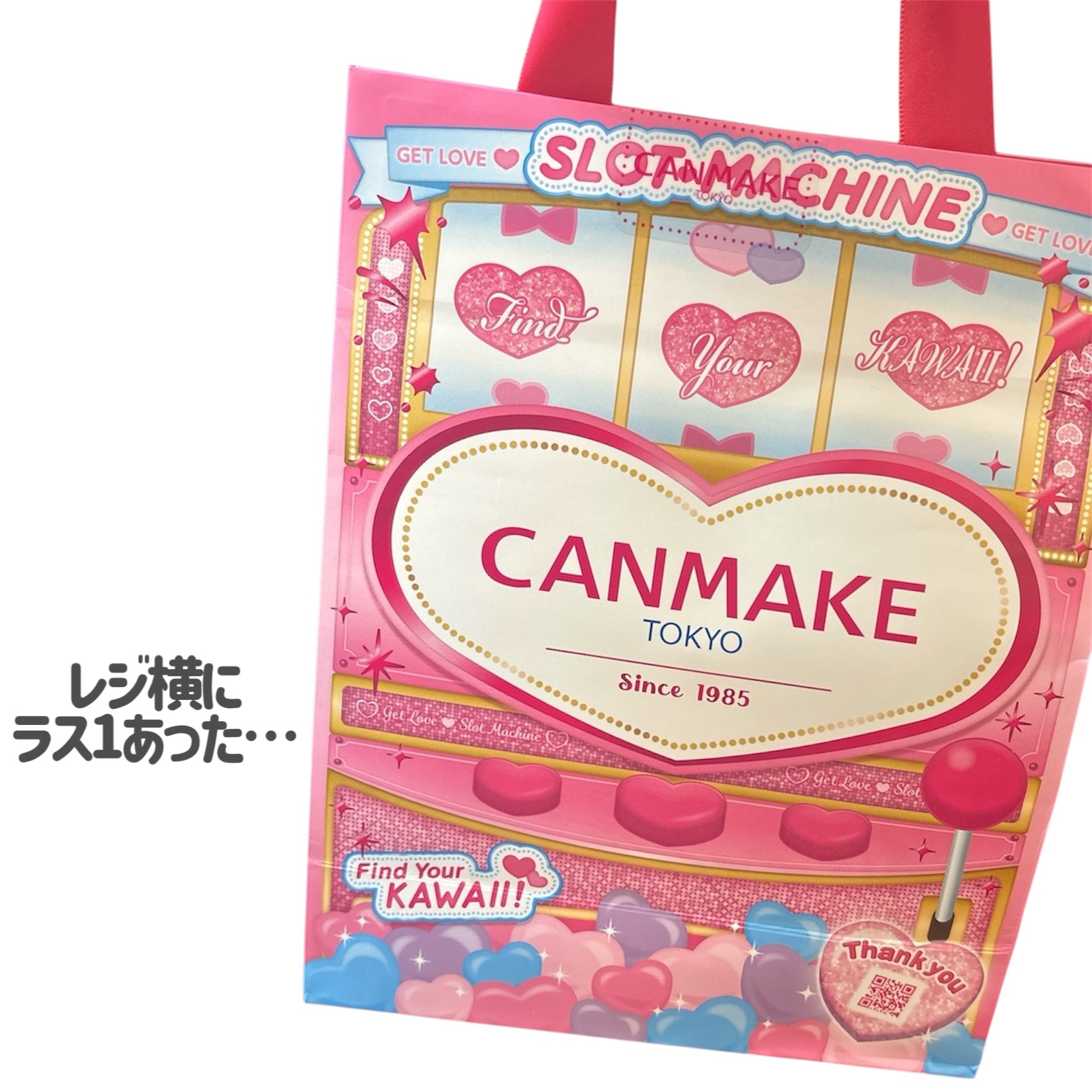 プランプリップケアスクラブ/キャンメイク/リップスクラブを使ったクチコミ（2枚目）