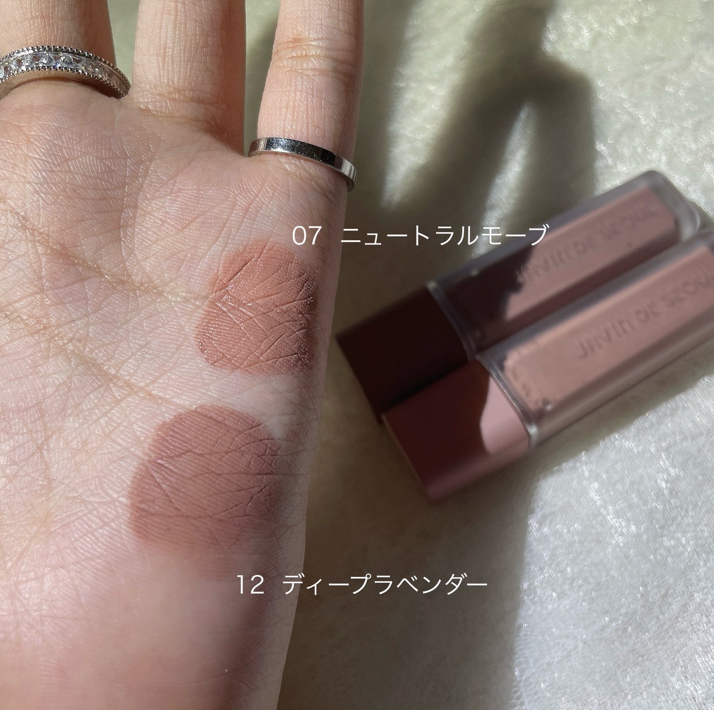 ウインク アイ シェード プライマー/Javin De Seoul/リキッドアイシャドウを使ったクチコミ(4枚目)