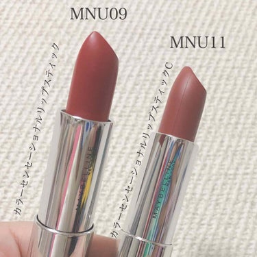 カラーセンセーショナル リップスティック C MNU 11/MAYBELLINE NEW YORK/口紅を使ったクチコミ（2枚目）