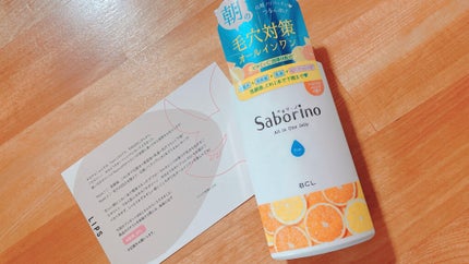 おはようるおいジュレ FO/サボリーノ/オールインワン化粧品を使ったクチコミ(1枚目)