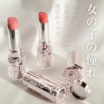 ジルスチュアート リップブロッサム バーム/JILL STUART/口紅を使ったクチコミ(2枚目)