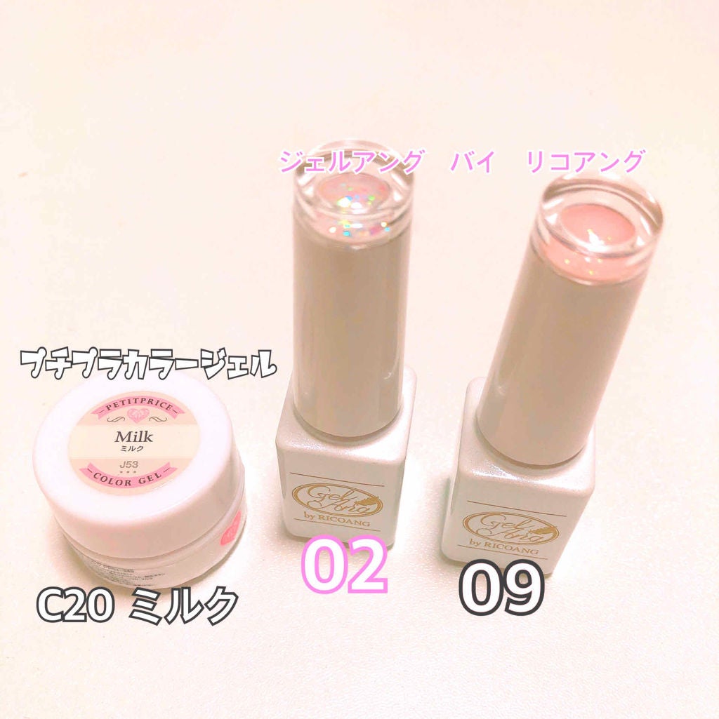 ジェルアングカラー/GelAng by RICOANG/ジェルネイルを使ったクチコミ(2枚目)