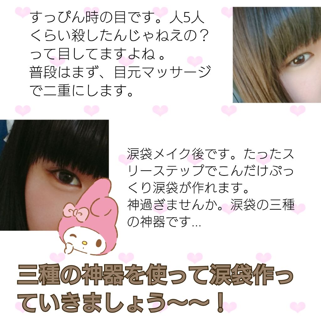 アイシャドウベース/キャンメイク/アイシャドウベースを使ったクチコミ（2枚目）