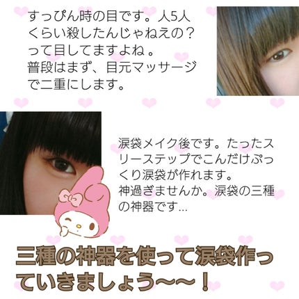 アイシャドウベース/キャンメイク/アイシャドウベースを使ったクチコミ(2枚目)