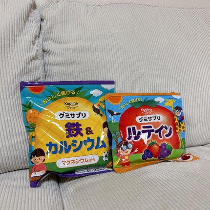 グミサプリ鉄&カルシウム/koplina/健康サプリメントを使ったクチコミ(4枚目)