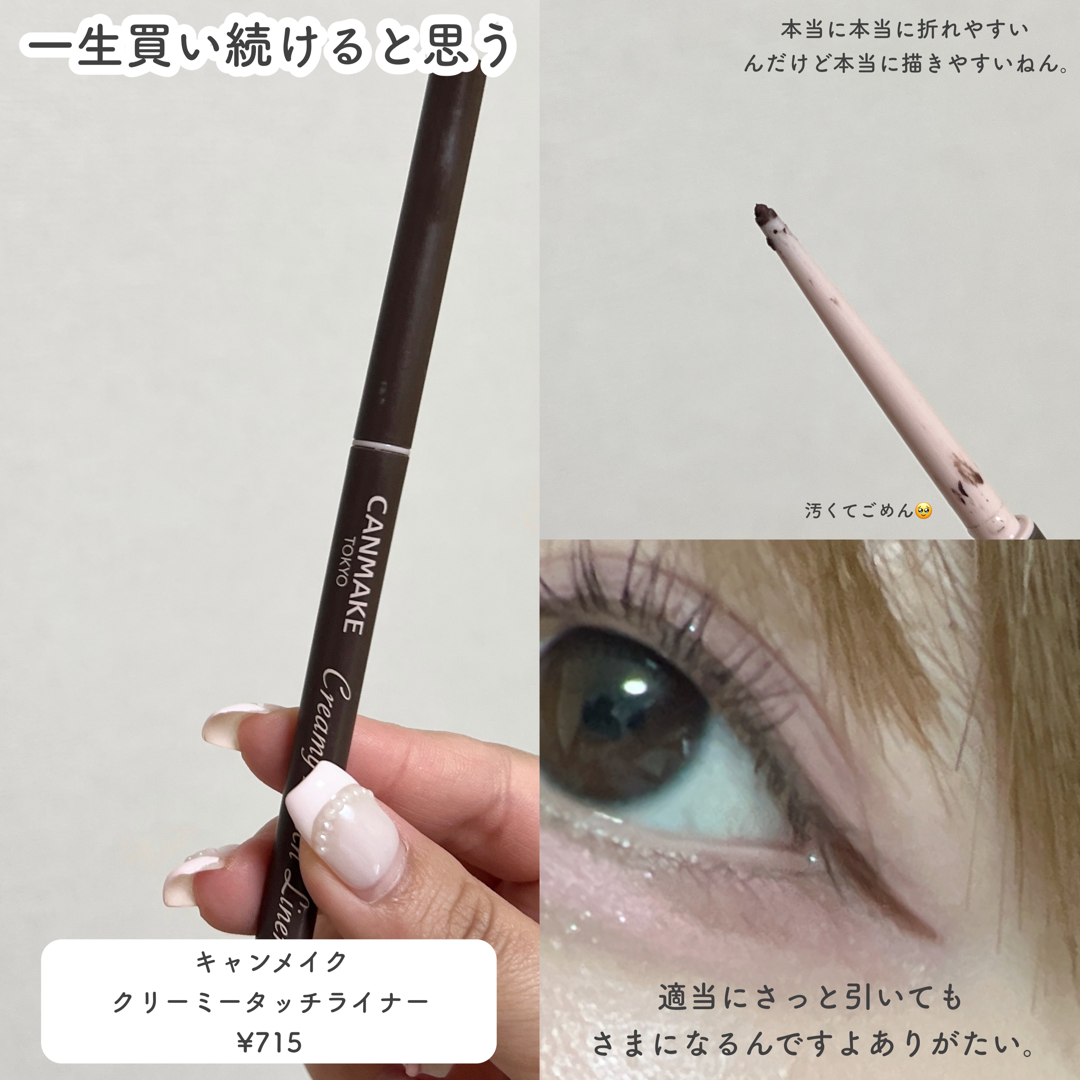 ハンオールブロウカラ/rom&nd/眉マスカラを使ったクチコミ（3枚目）