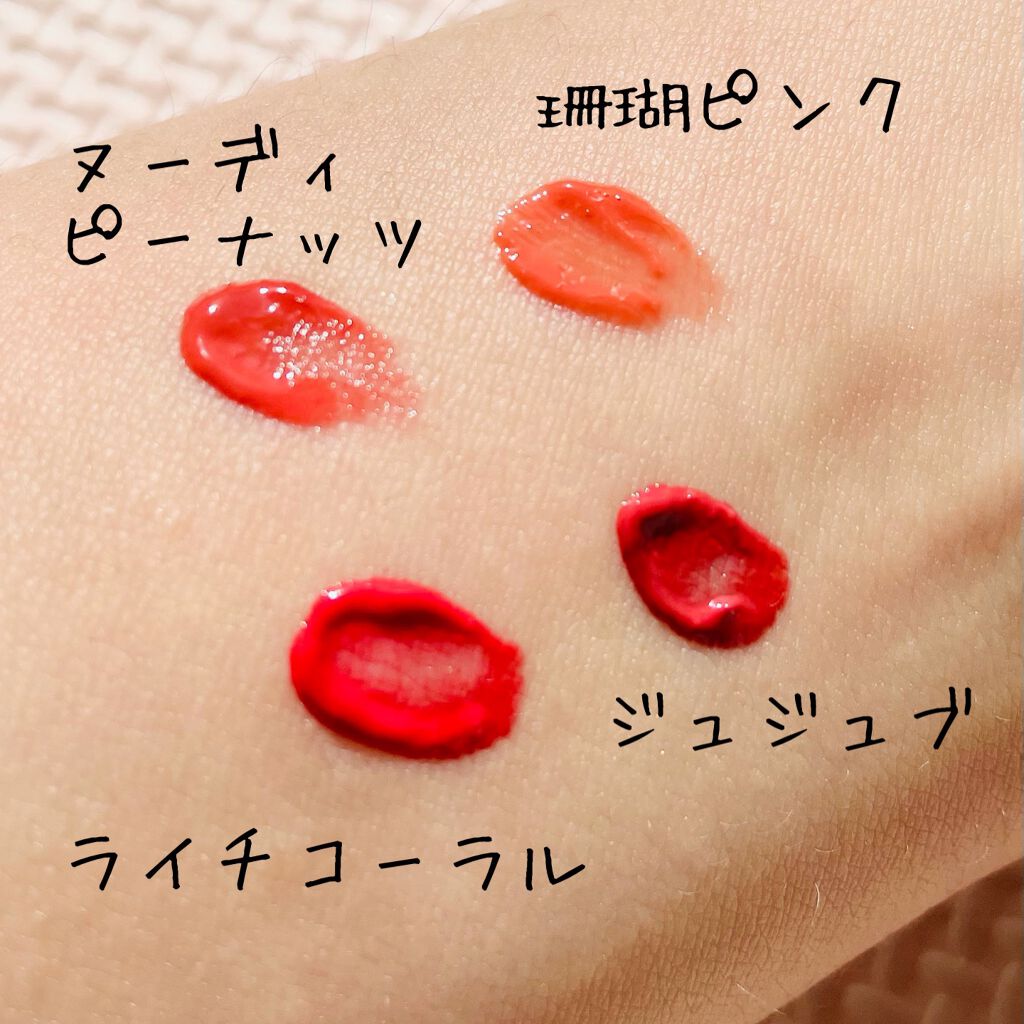 ジューシーラスティングティント/rom&nd/リップティントを使ったクチコミ（2枚目）