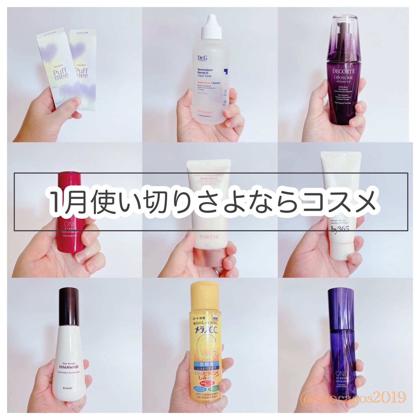 薬用しみ対策 美白化粧水/メラノCC/化粧水を使ったクチコミ(1枚目)