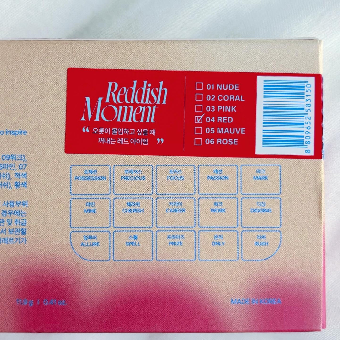 フィー モアムードアイパレット/fwee/アイシャドウパレットを使ったクチコミ(9枚目)