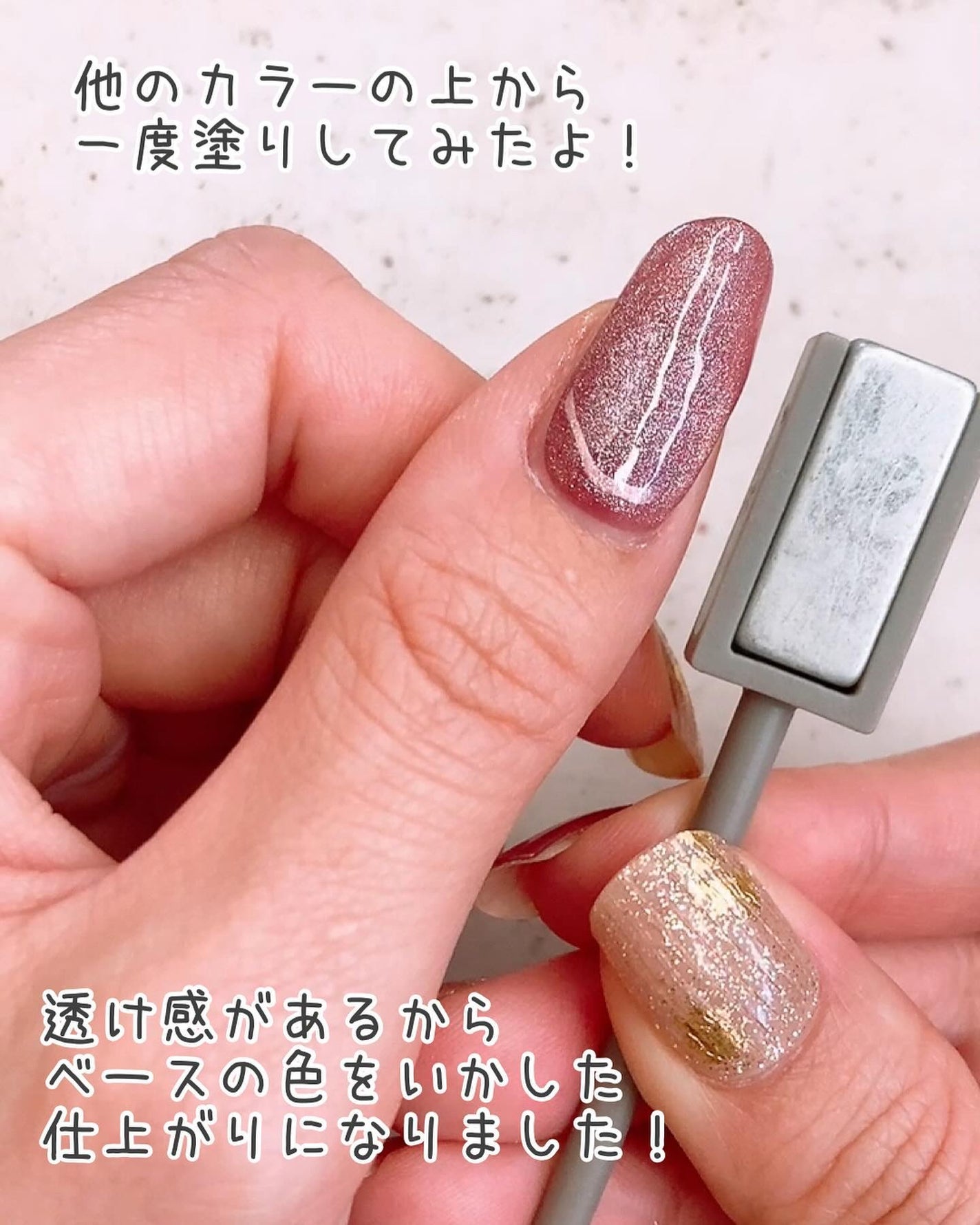 パルP マグアートジェル/parkikoi/ジェルネイルを使ったクチコミ(4枚目)