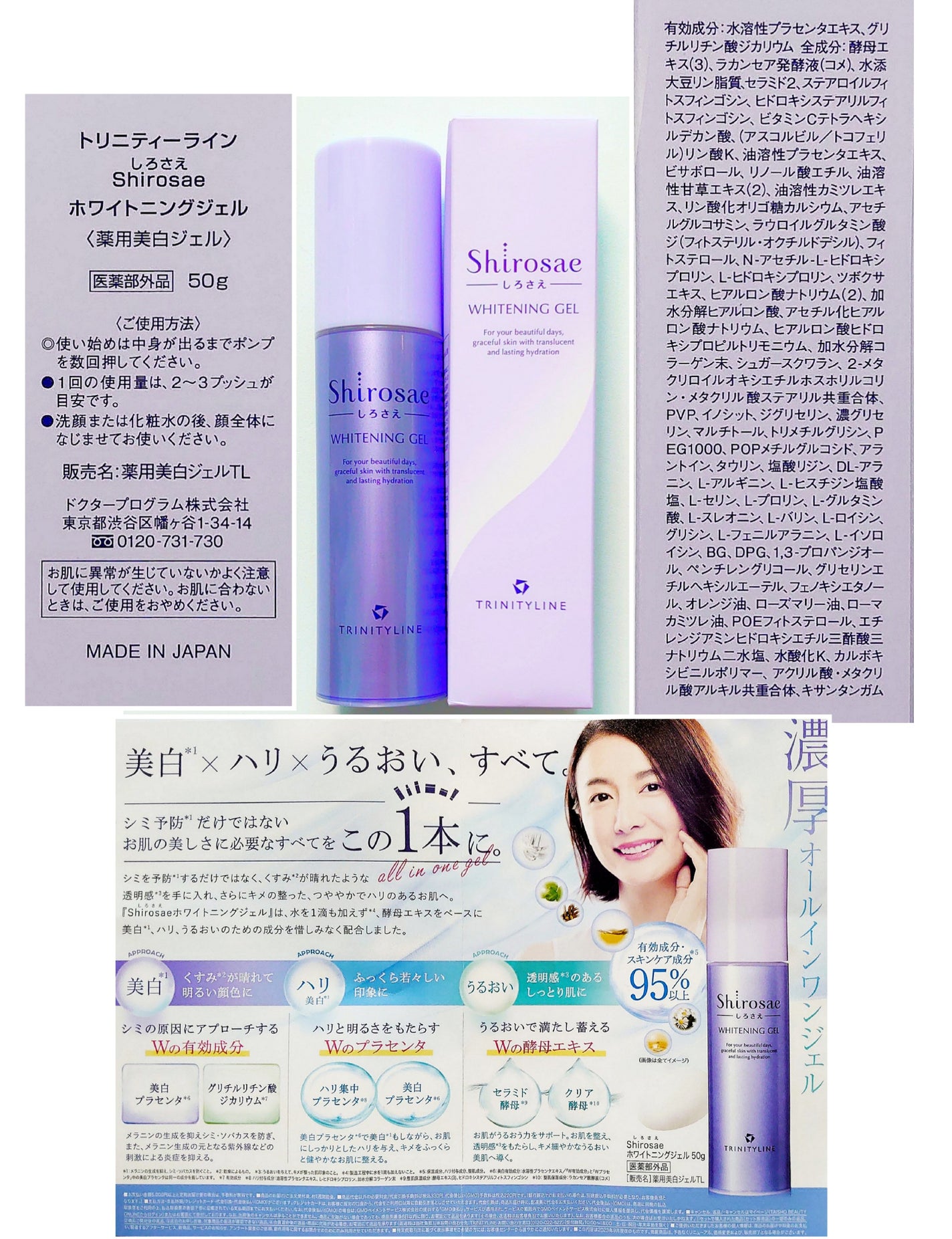 RAXY/Rakuten/その他を使ったクチコミ(3枚目)