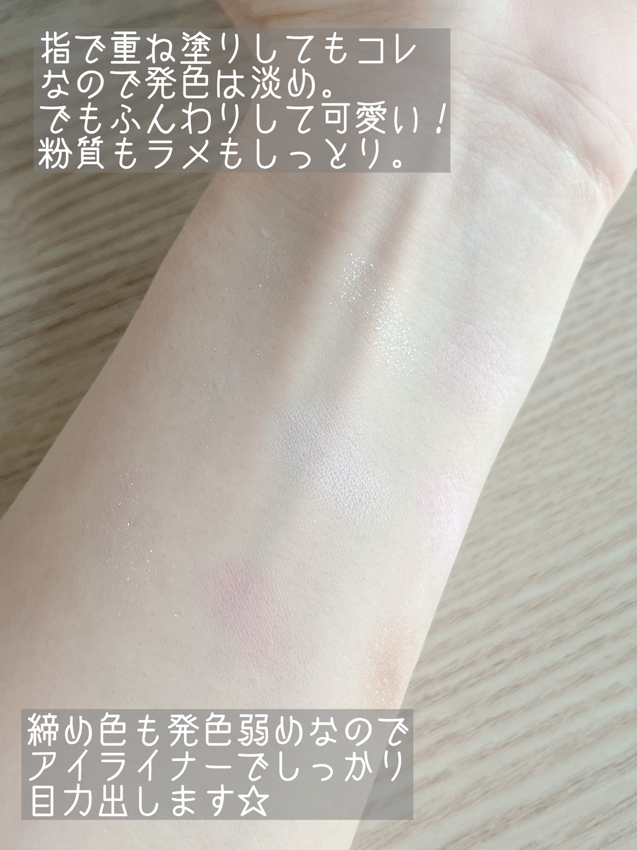 シャドウパレット 20 ブルーベリーソルベ/dasique/アイシャドウパレットを使ったクチコミ（3枚目）